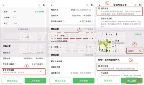 年底了哪个口子放款容易通过？正规平台筛选指南