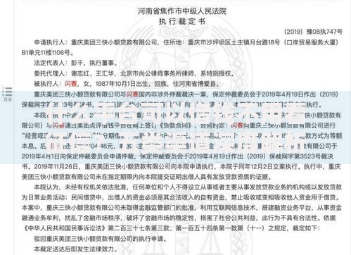 什么平台可以借钱不用看征信?五类渠道深度解析 什么平台可以借钱不用看征信?五类渠道深度解析
