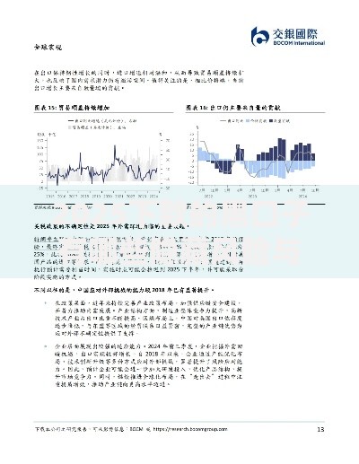 2025下款的黑口子有哪些隐藏风险与应对策略？