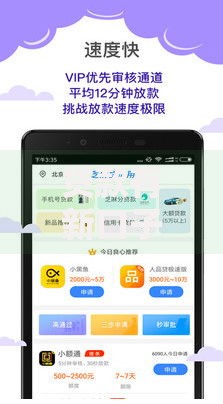 贷款有新口子吗？低息正规渠道如何快速申请
