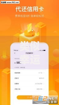 类似幸运花app的贷款口子有哪些？深度解析正规平台选择攻略
