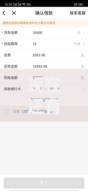 现在还有哪些下款口子？正规渠道深度解析