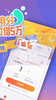口子哥贷款靠谱吗?全面解析平台资质与用户评价 口子哥贷款靠谱吗?全面解析平台资质与用户评价