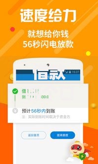 借款哪个口子能放款？正规贷款渠道全解析