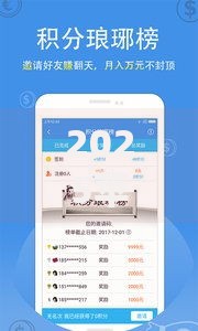2025苹果id贷款口子有哪些？最新平台解析与申请指南
