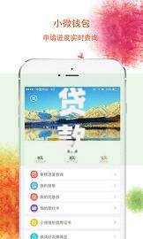 贷款哪个口子好？五大筛选标准与实战解析