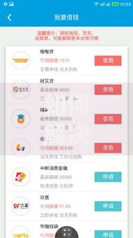 如何解决闪银闪贷逾期问题呢？实用应对方案解析
