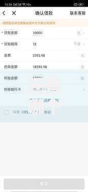 还有哪个口子能下款啊?正规贷款渠道深度解析 还有哪个口子能下款啊?正规贷款渠道深度解析