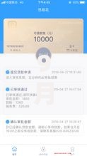 9月还有什么口子能下款？最新贷款渠道深度解析