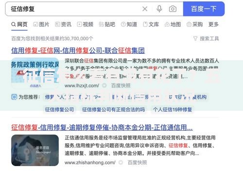 征信怎么看有没有花了？五大指标判断信用状况