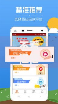 不看征信好借钱的借贷平台有哪些？如何快速申请低息贷款
