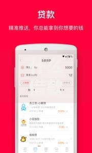 什么借款平台不会影响征信且安全可靠
