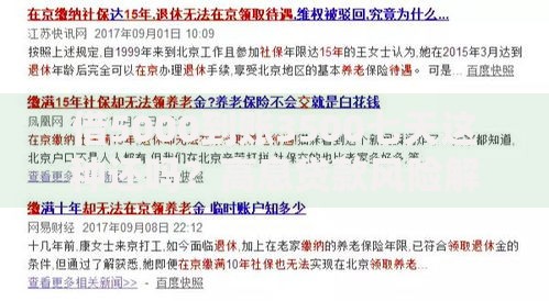 借5000到账3500七天这种还吗？高息贷款风险解析