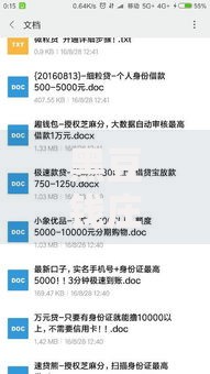 黑豆钱庄是哪个口子？正规吗？如何申请？详细解析借款流程与资质要求