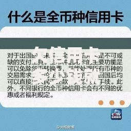 欠信用卡多少钱就会被起诉？法律风险解析