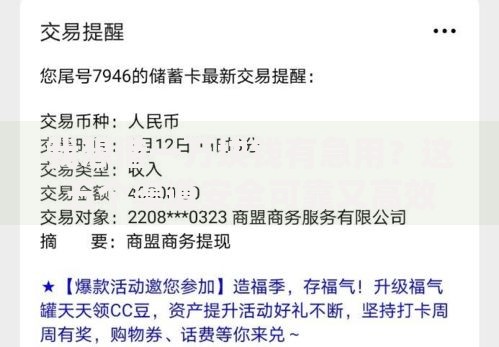 我想借一万块钱有急用？这五个渠道安全可靠又高效