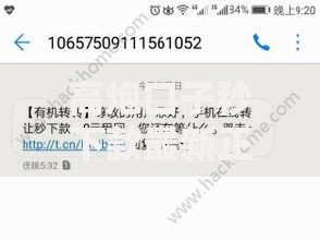 高炮口子秒下款最新正规渠道深度解析