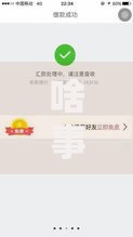 啥事农行口子借款申请条件？如何选择合适贷款产品