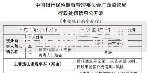 7天3000的贷款口子靠谱吗？申请条件、流程、注意事项解析