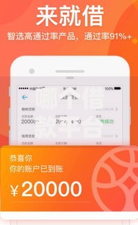 哪个借款平台利息低安全可靠？这5个正规平台值得优先考虑