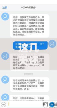 这几天还能下款的口子：正规渠道深度评测指南