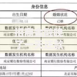 招商金融晚了一天还款会上征信吗？如何补救？