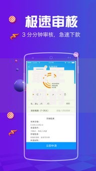 最正规的智能还款app如何保障用户资金安全与信用提升