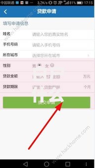 白户什么网贷额度高？精选高额度平台申请攻略