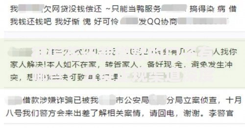 征信花还能借款的口子有哪些？五类正规渠道深度解析