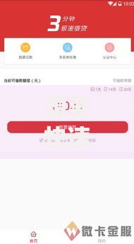 想要快速贷款？2025年有哪些口子能秒下款？哪些平台最靠谱？