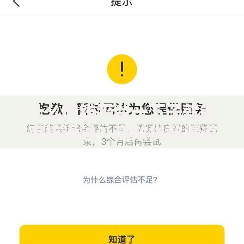 什么借钱平台一下子就能审核通过？高效贷款渠道解析