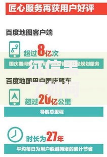 征信黑了如何出国？贷款受限人群出境解决方案解析