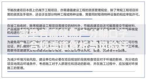 哪里有高额黑户分期口子？合规渠道解析与风险评估