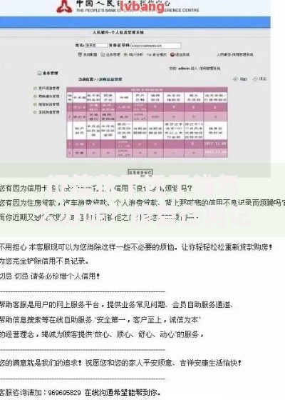 征信花了还了钱怎么办呢？修复信用记录的全面指南