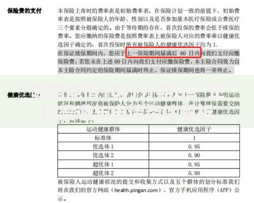 哪里能借10万分期还？正规渠道与申请条件解析