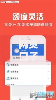 网贷口子好下款的有哪些？高通过率平台解析