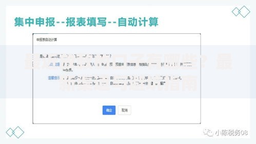 最近放款的口子有哪些？最新渠道与避坑指南