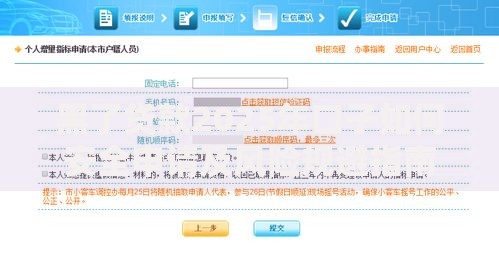 黑了贷款2025年口子如何安全申请及风险规避指南