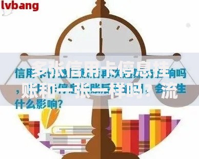 多张信用卡停息挂账和一张一样吗？流程差异深度解析