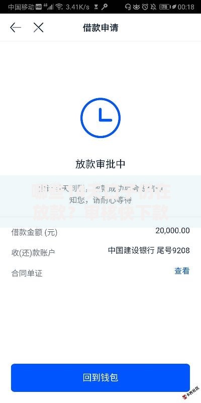 哪些14天口子仍在放款？审核快下款稳的短期平台解析