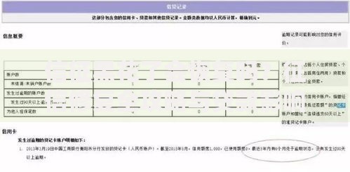 信征黑花了会恢复吗？征信修复全攻略与贷款影响深度解析