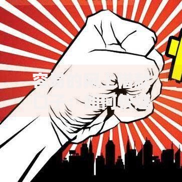 容易的网上借款口子：如何快速找到低门槛的贷款渠道？