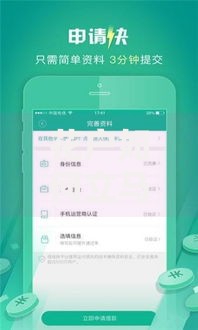 花户如何立马借到2万元？哪里能快速申请