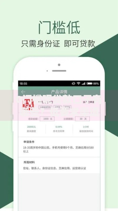 0门槛呢贷款口子有哪些？低要求渠道全面解析