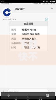 下款快不看征信的借款平台有哪些？如何选择靠谱平台