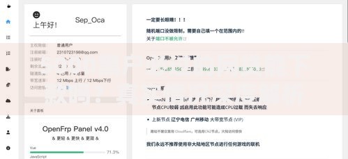 5000黑户必过的网贷能下款吗？真实情况深度解析