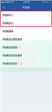 黑户能借钱的软件有什么？正规平台盘点与避坑指南