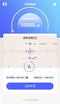 现在哪个口子稳下钱？解析安全放款渠道及避坑指南