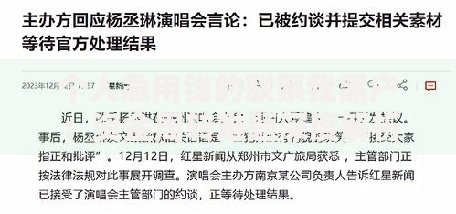 个人急用钱的联系我黑户：资金周转难题深度解析