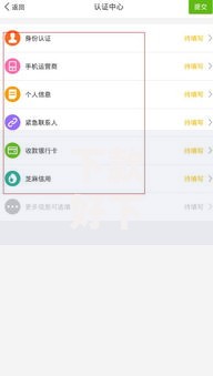 下款好下的贷款哪家平台门槛低？审核快？